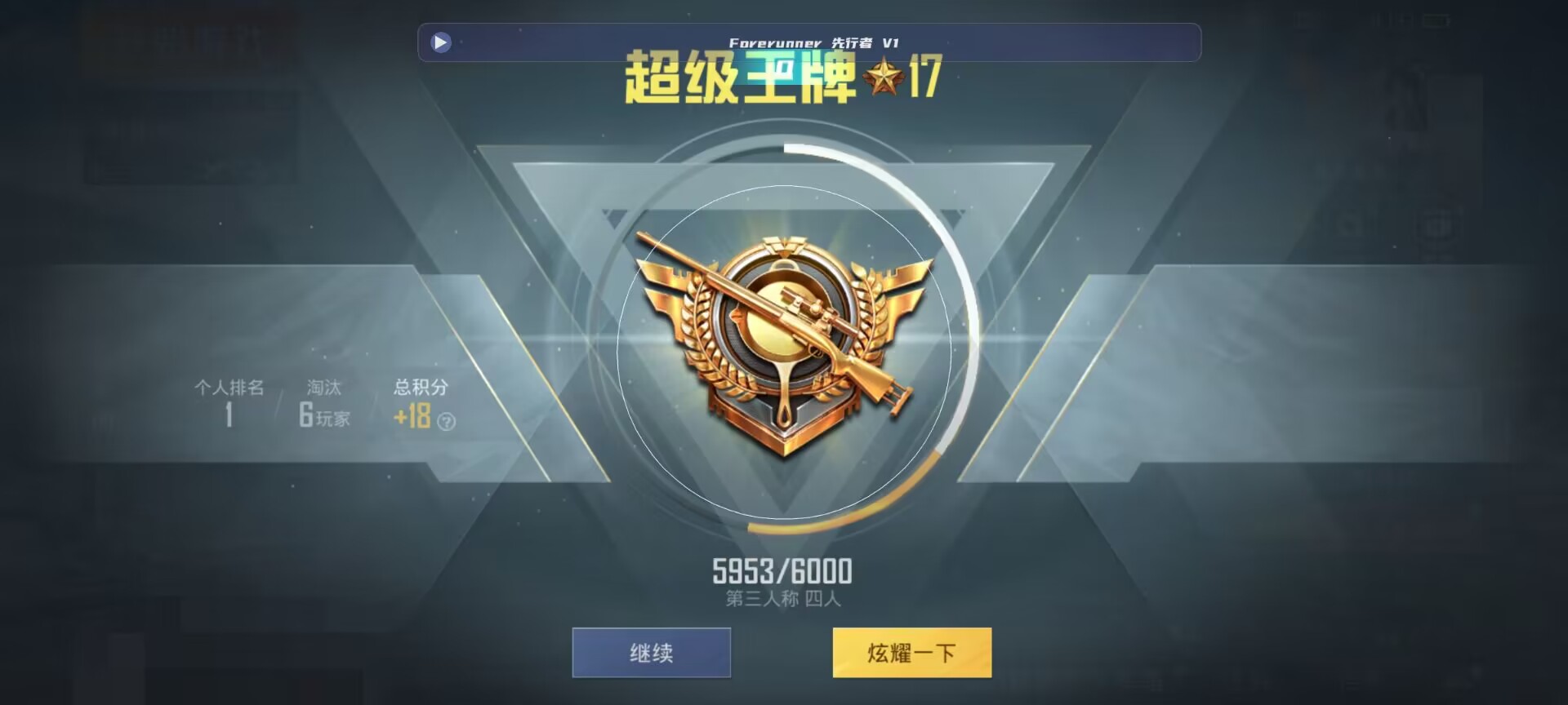 和平精英鸡腿辅助自瞄 - ��ƽ��Ӣ���԰��������辅助预览图